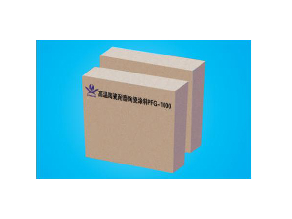 耐磨陶瓷涂料在各行業(yè)中的使用部位